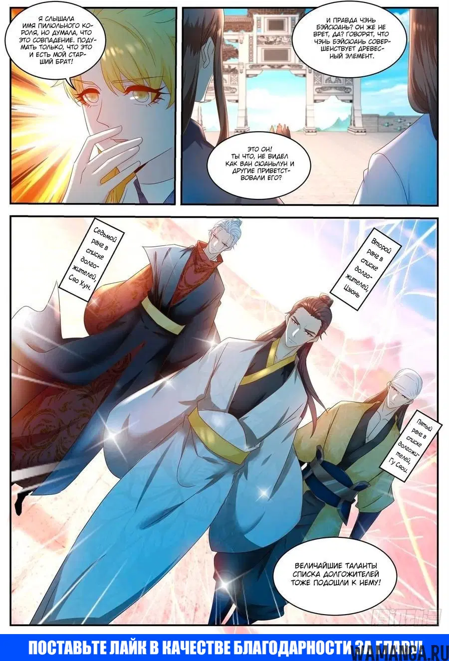 Page 12.000000000