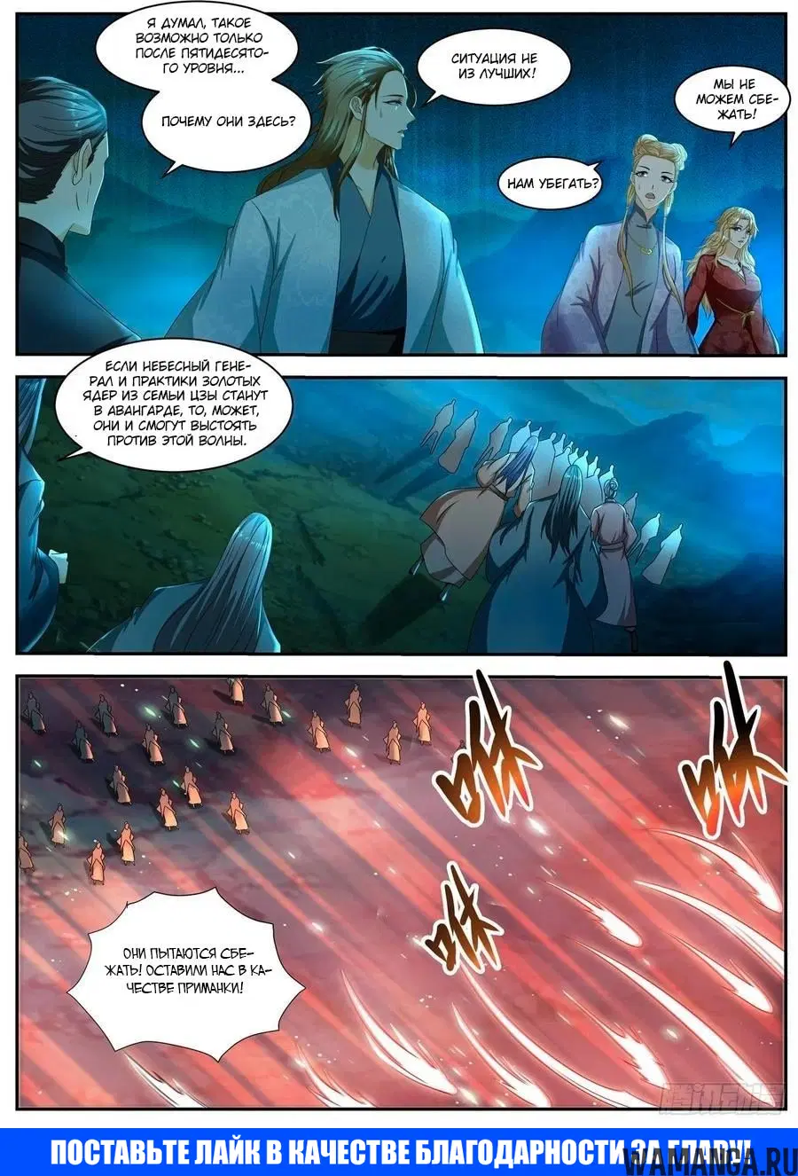 Page 12.000000000