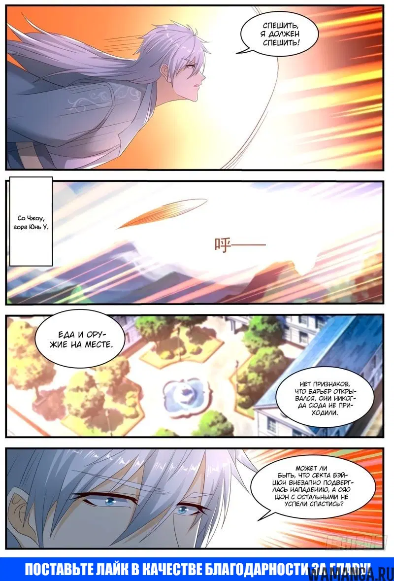 Page 12.000000000
