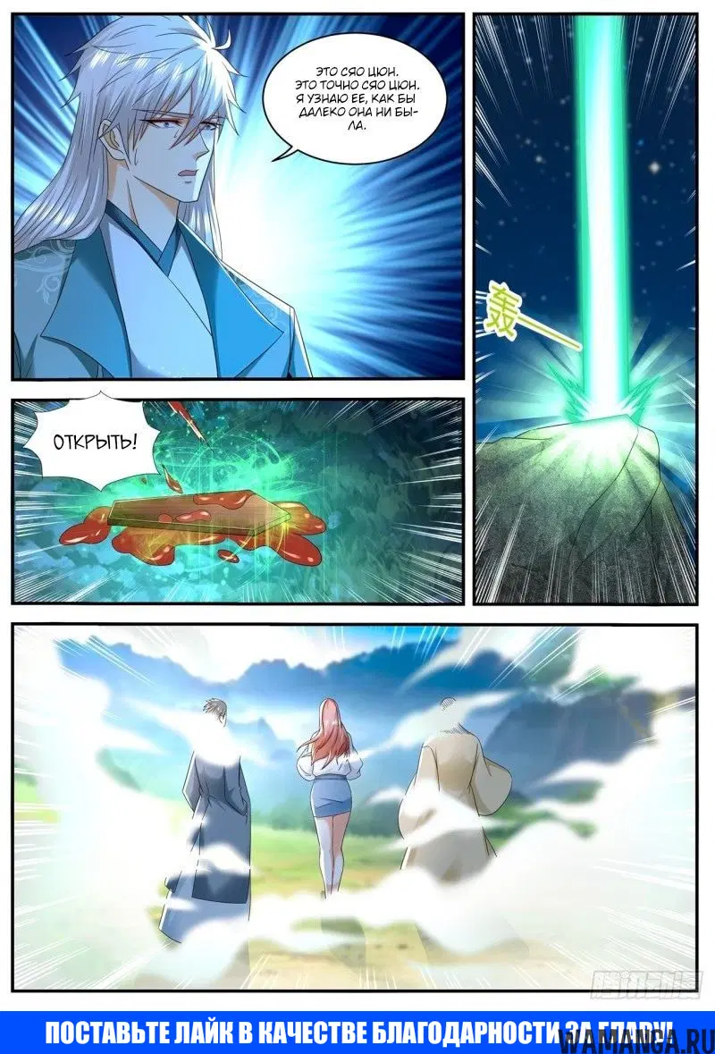 Page 12.000000000