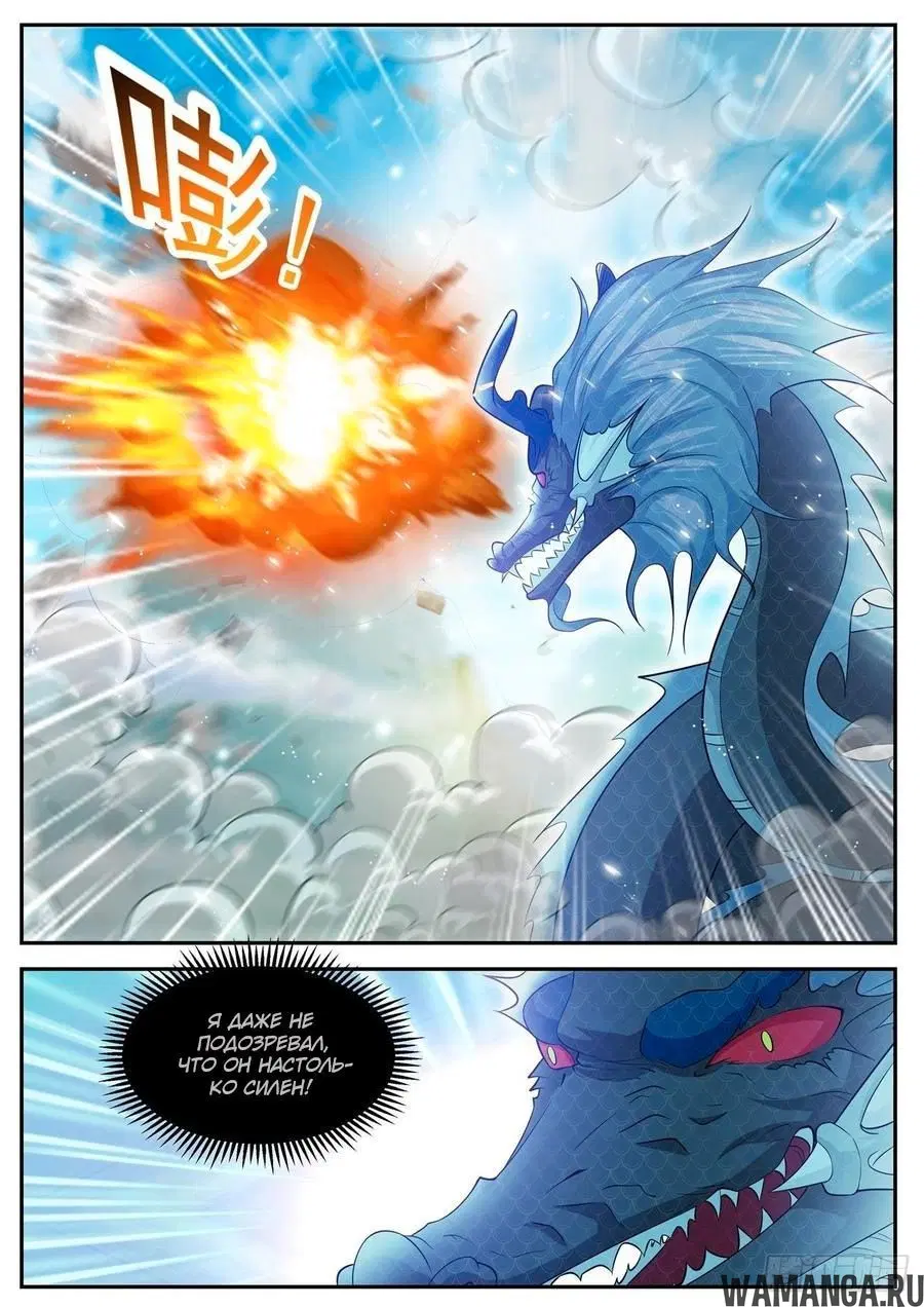 Page 12.000000000