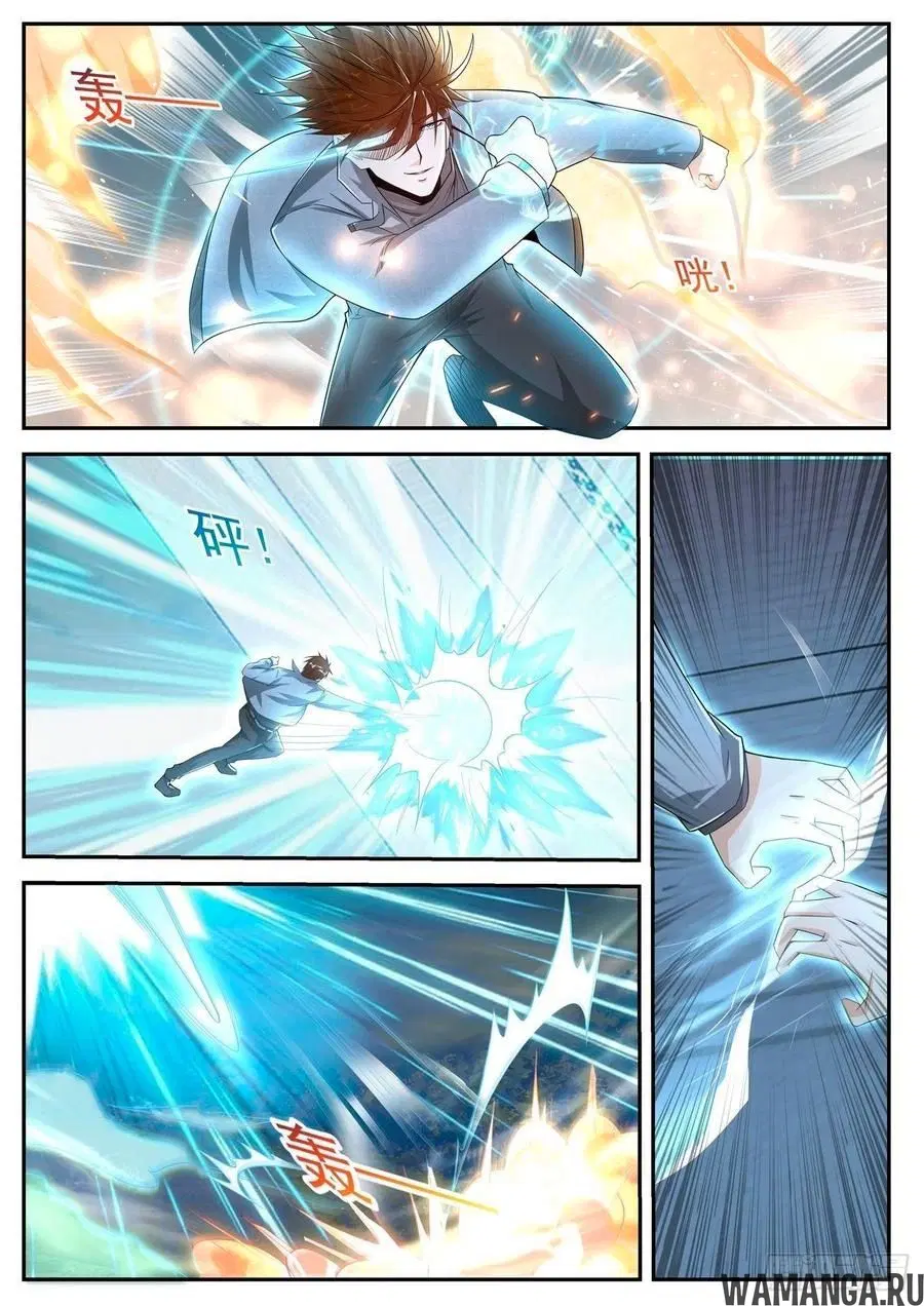 Page 12.000000000