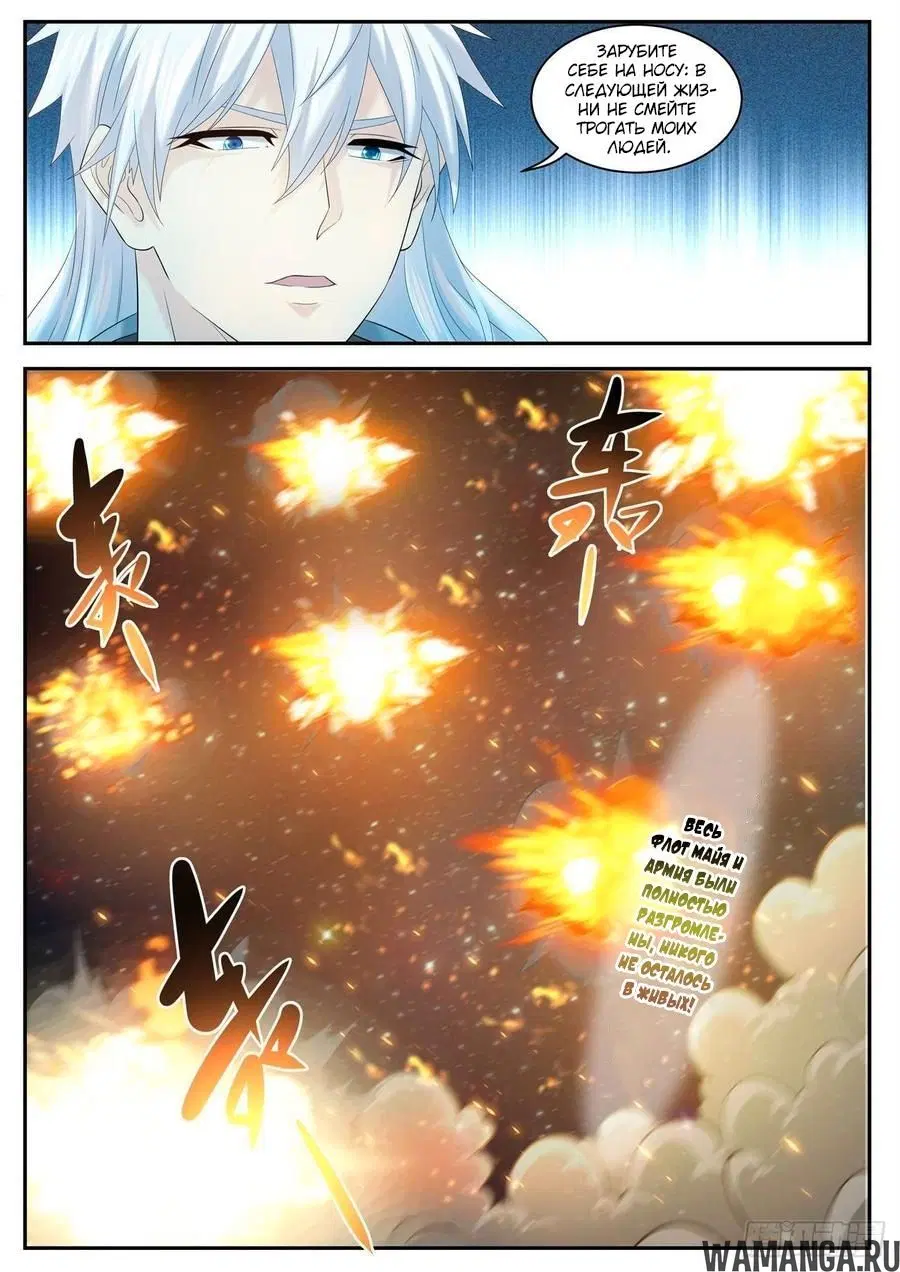 Page 12.000000000