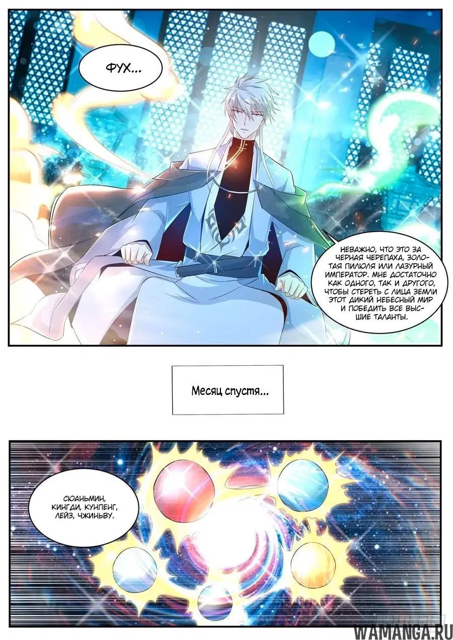 Page 12.000000000