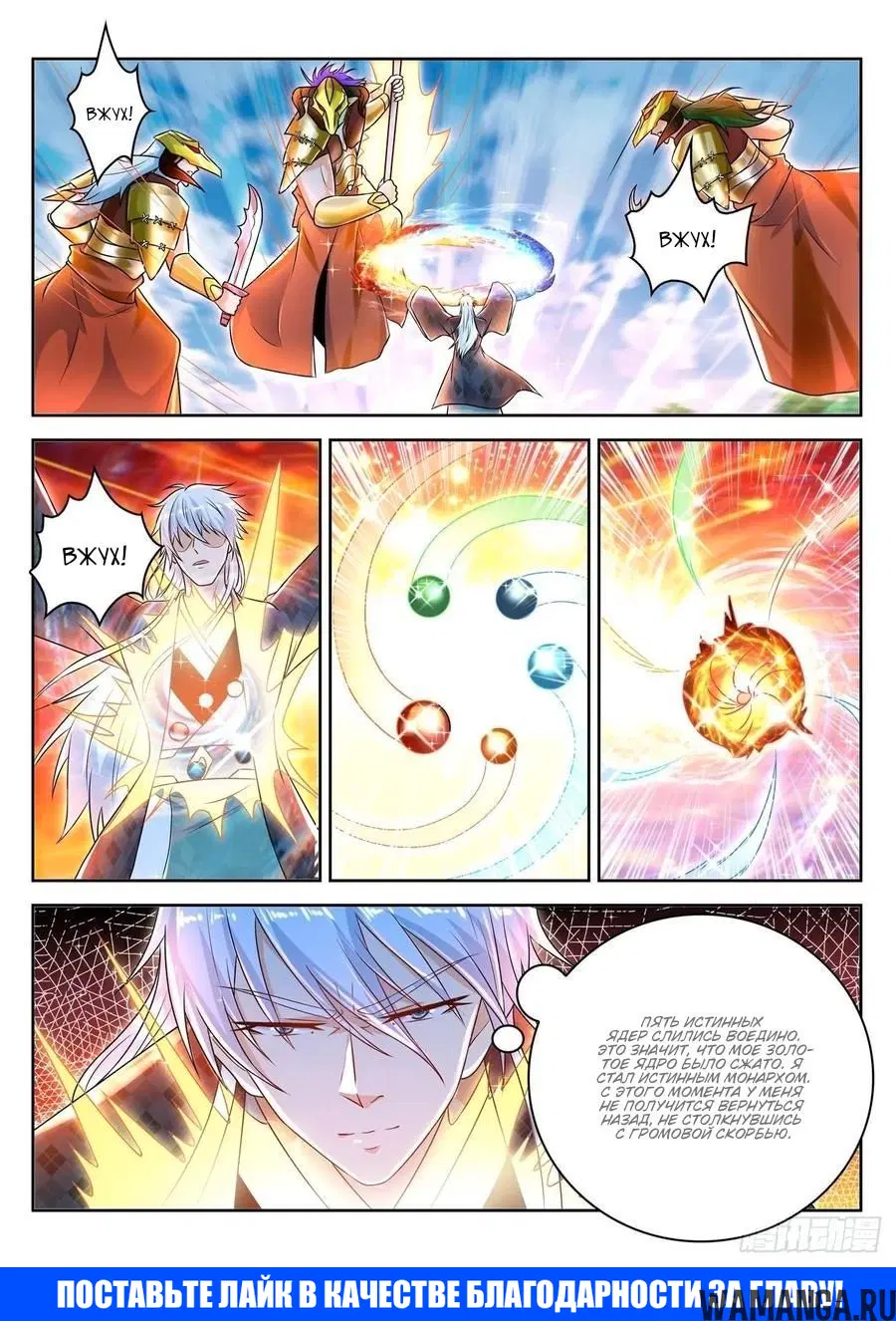 Page 12.000000000