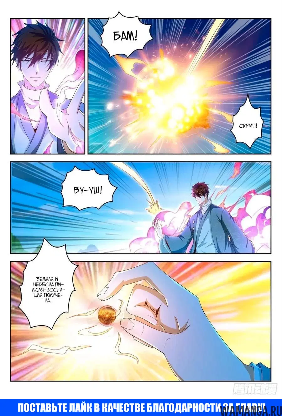 Page 12.000000000
