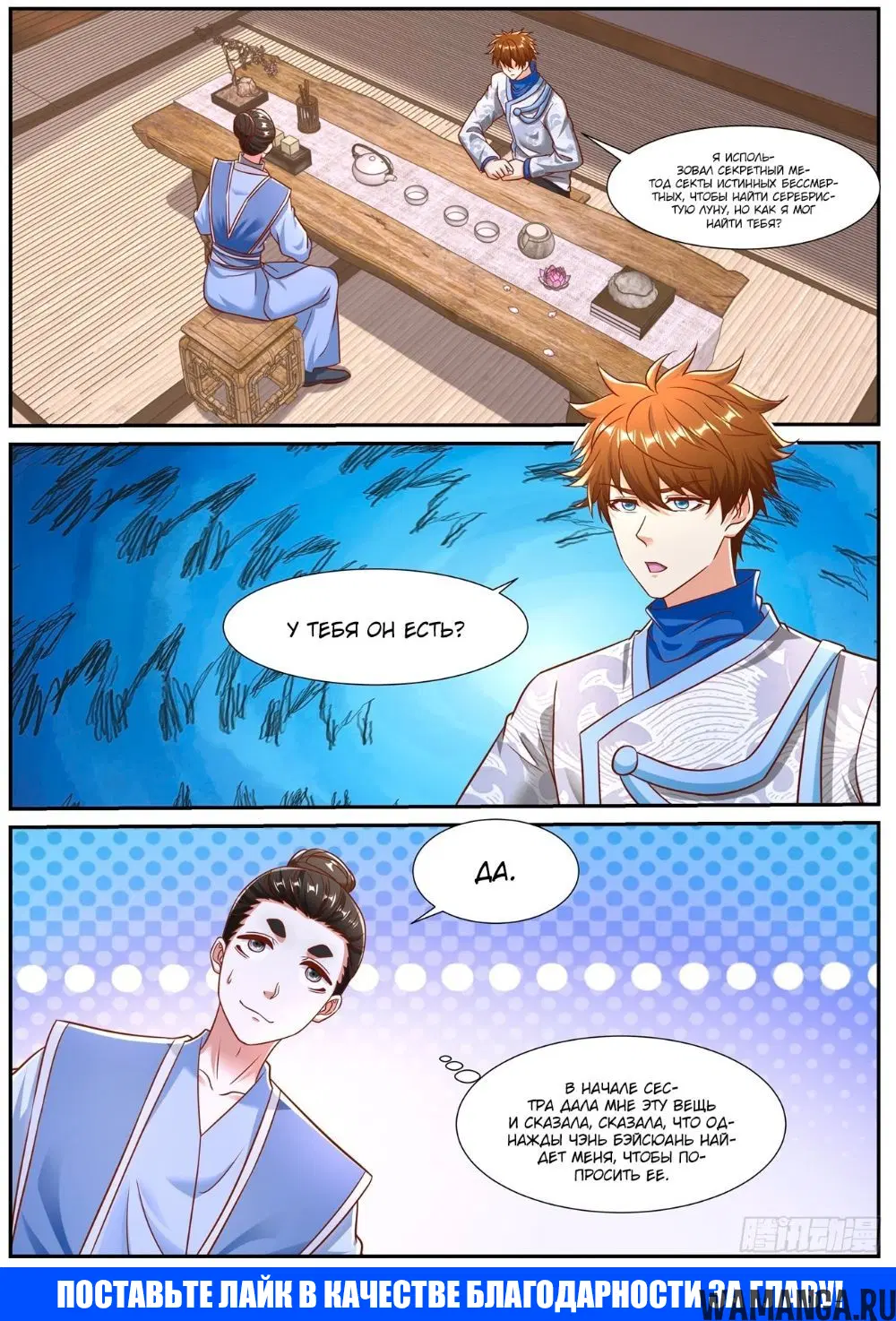 Page 12.000000000
