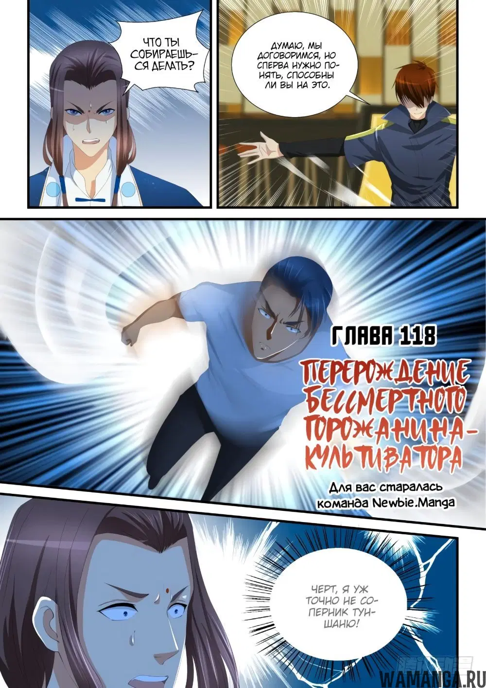 Page 13.000000000