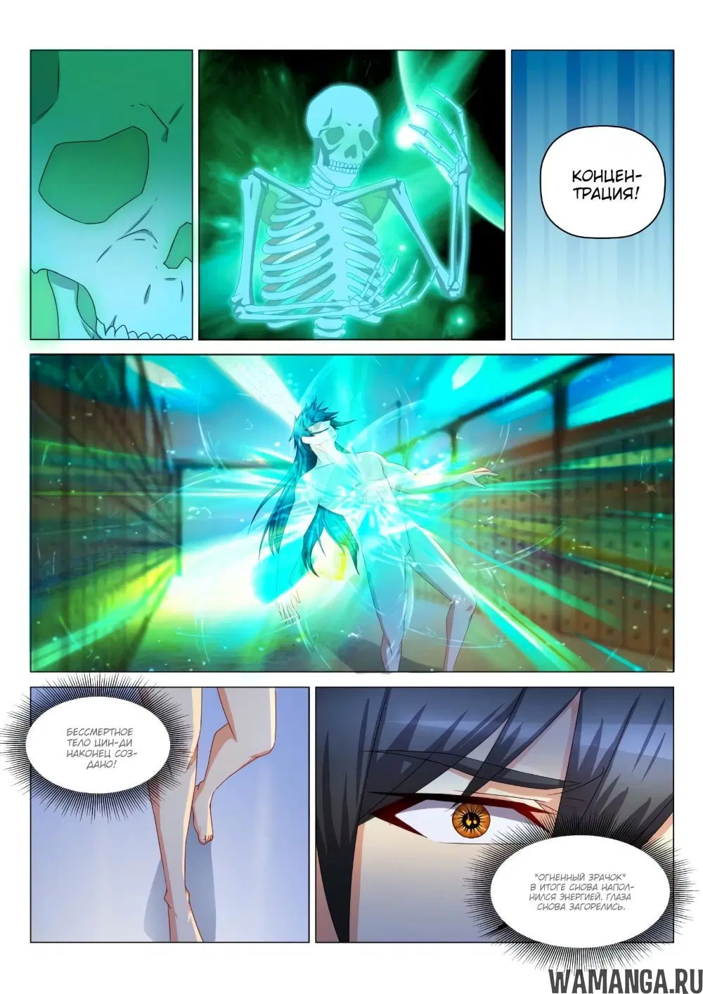 Page 13.000000000