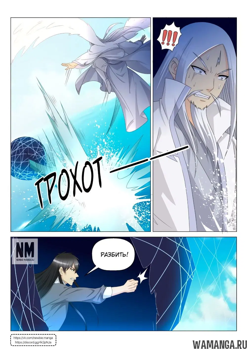 Page 13.000000000