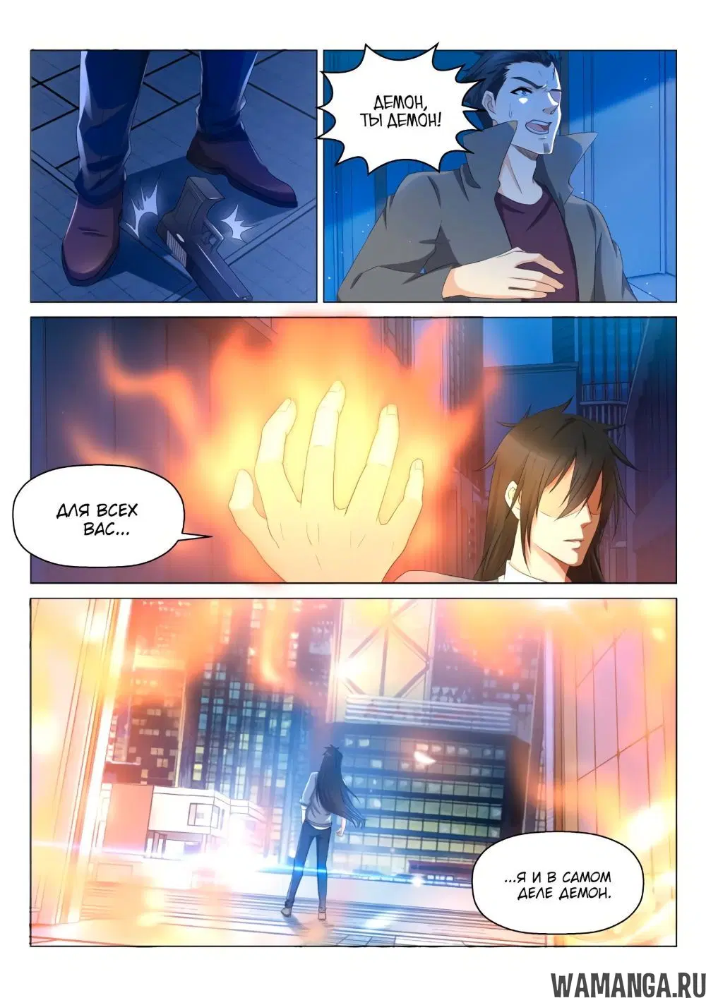Page 13.000000000
