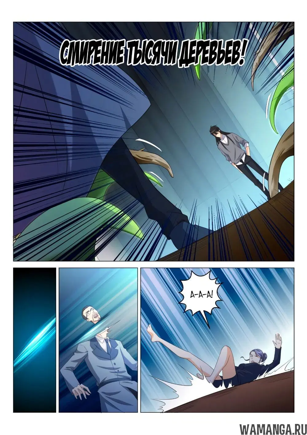Page 13.000000000