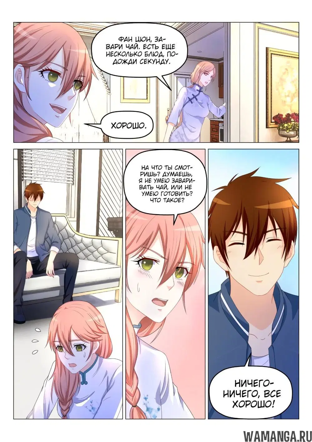 Page 13.000000000