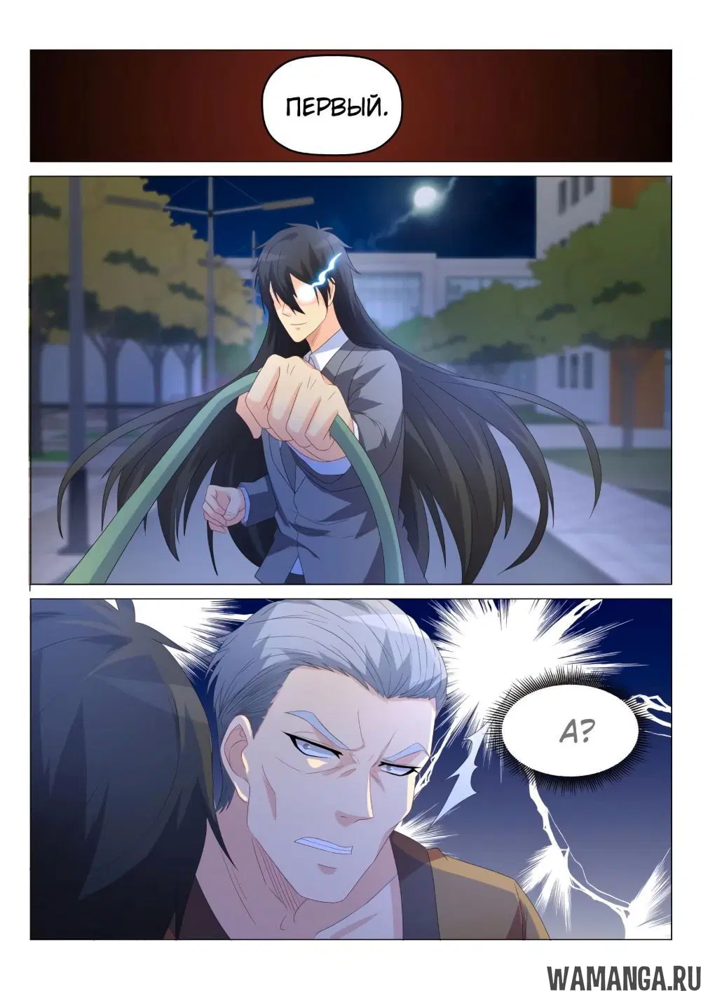 Page 13.000000000