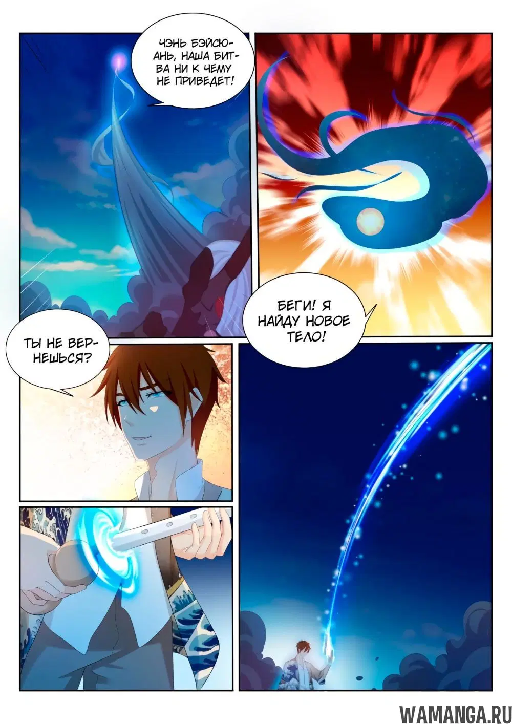 Page 13.000000000