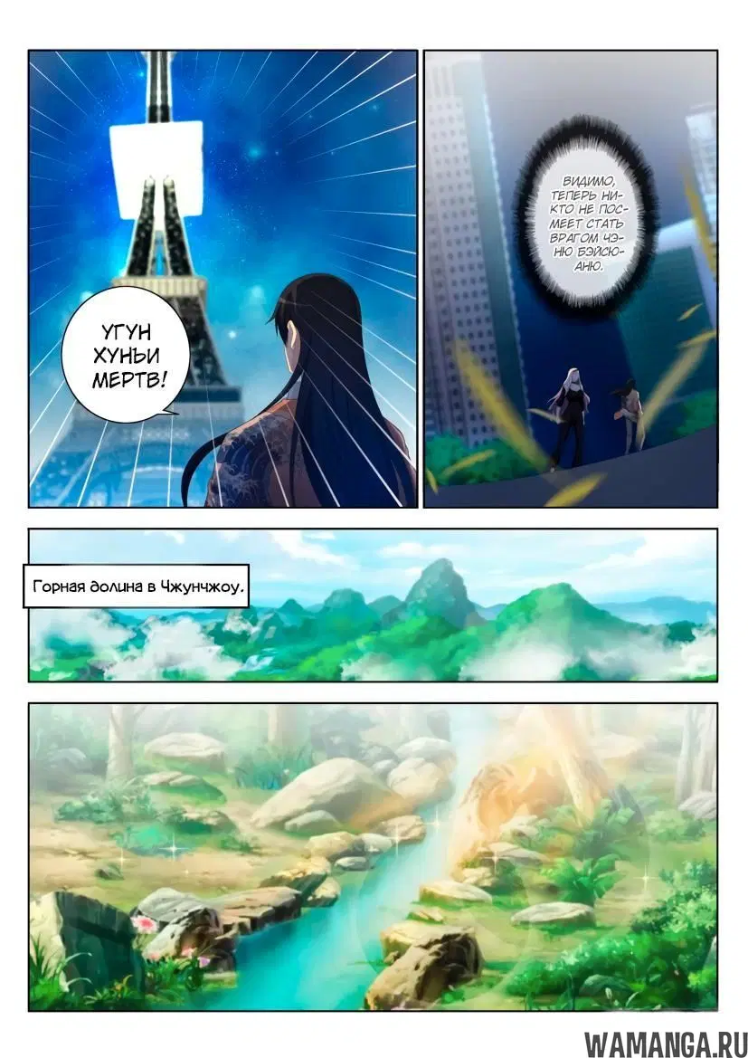 Page 13.000000000