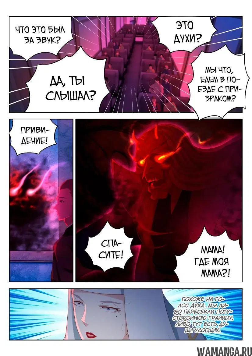 Page 13.000000000