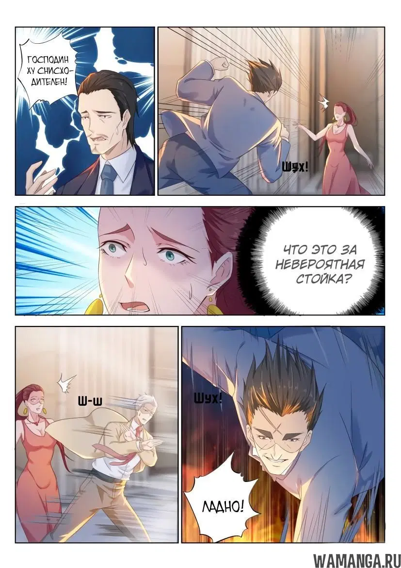 Page 13.000000000