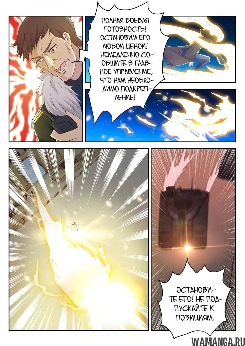 Page 13.000000000
