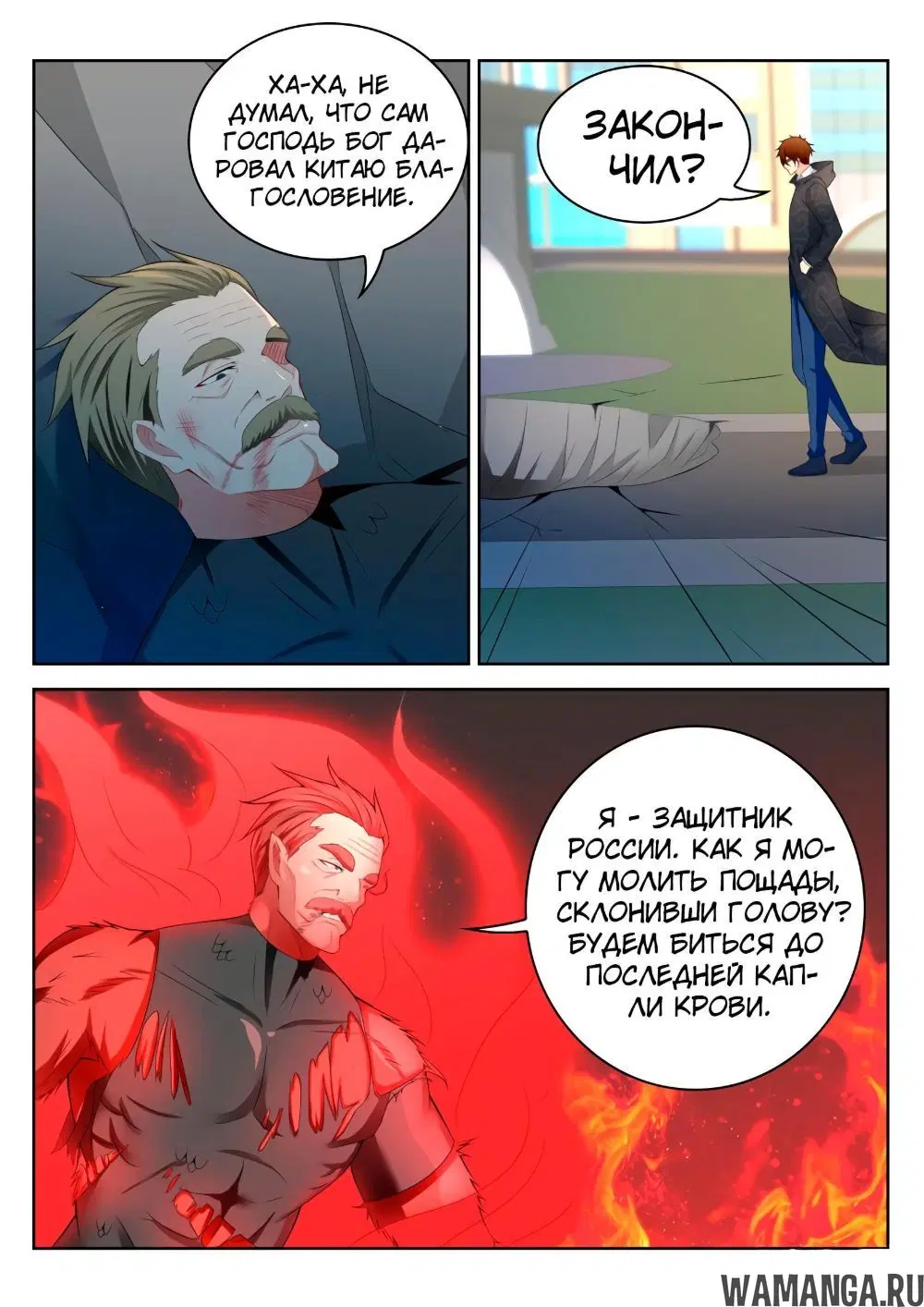 Page 13.000000000
