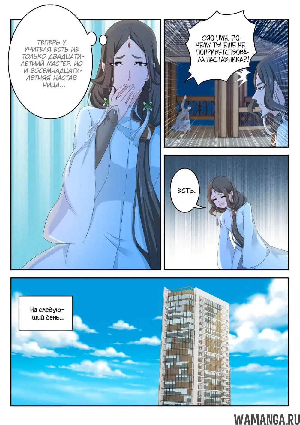 Page 13.000000000