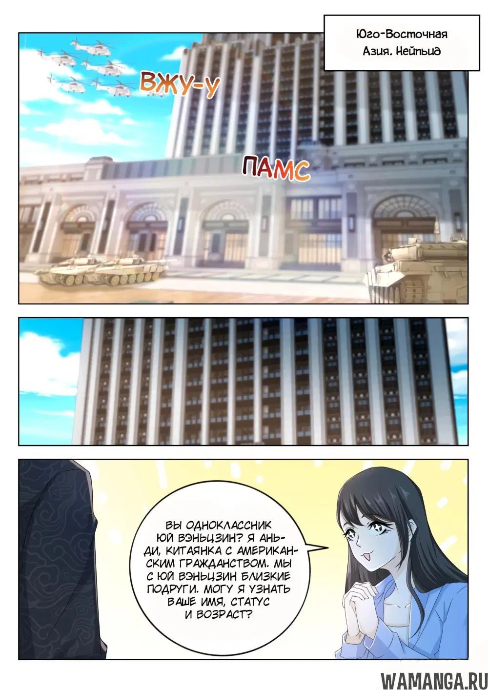 Page 13.000000000
