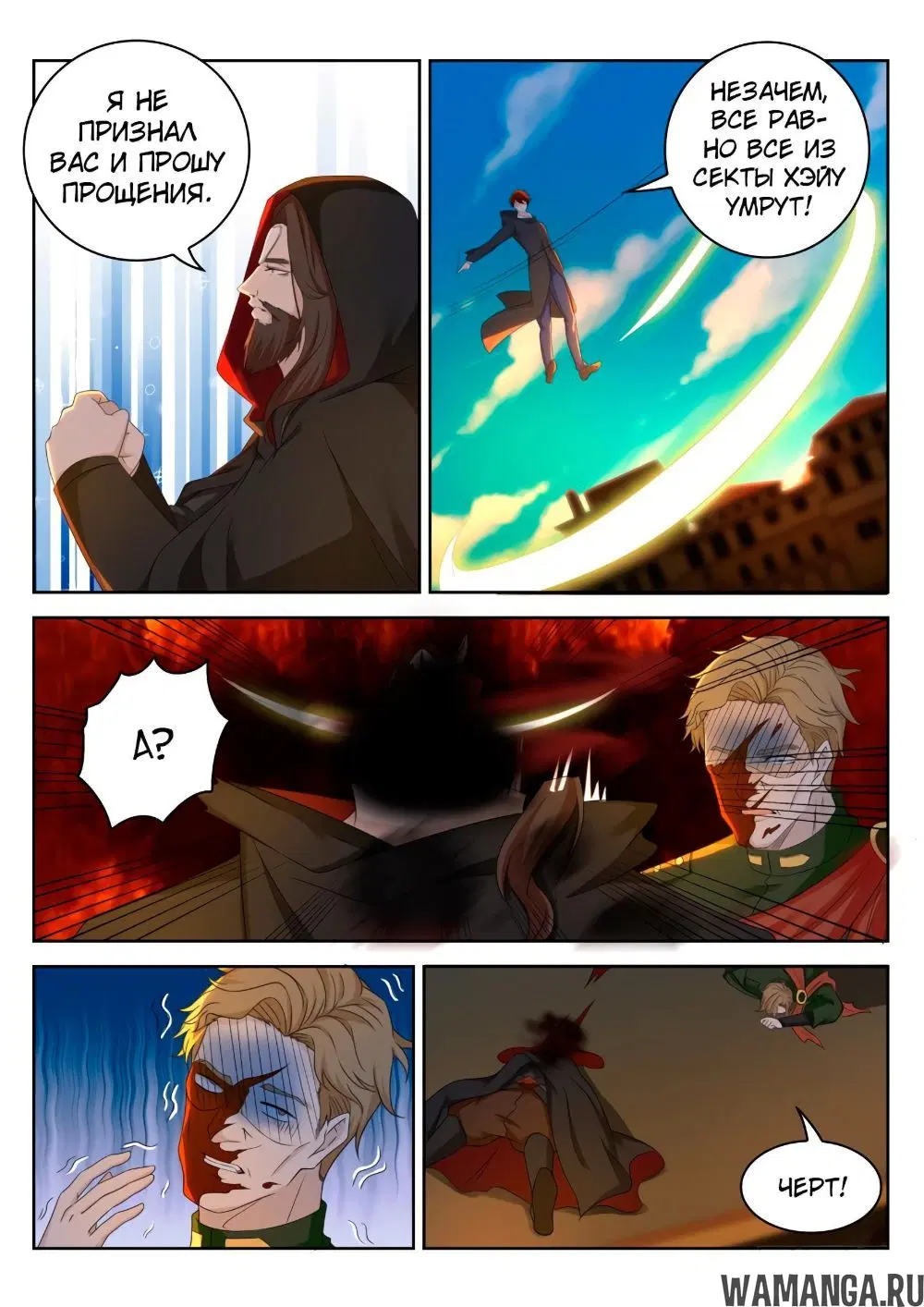 Page 13.000000000