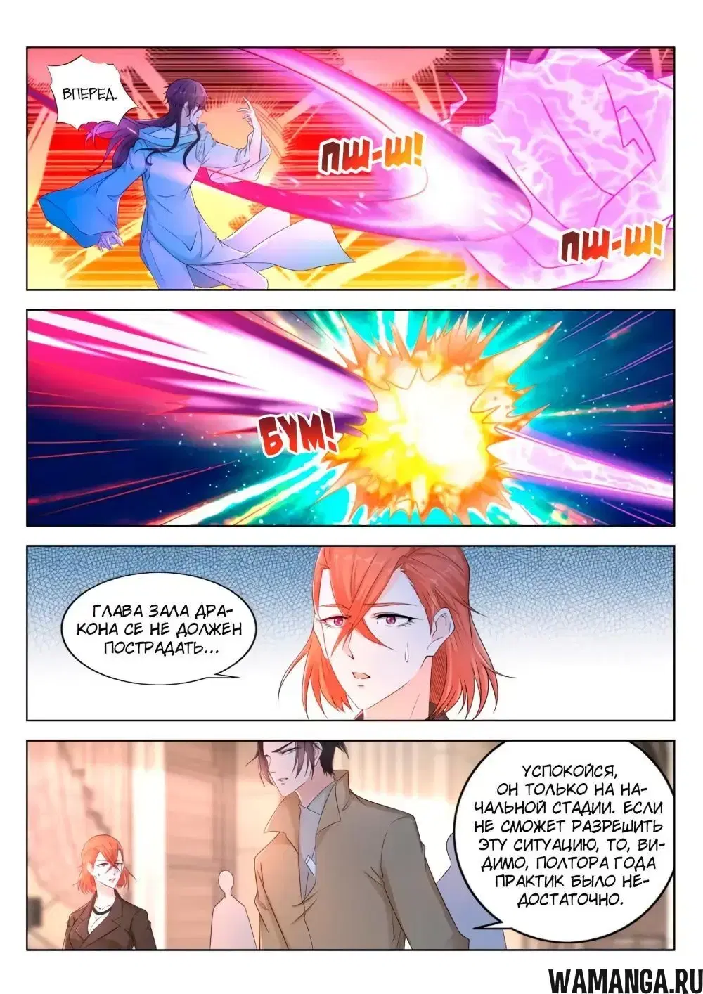 Page 13.000000000