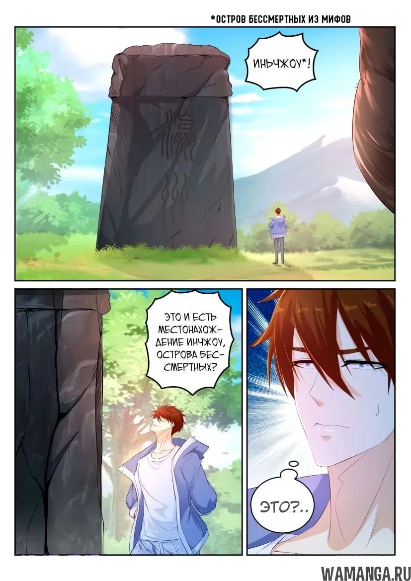 Page 13.000000000