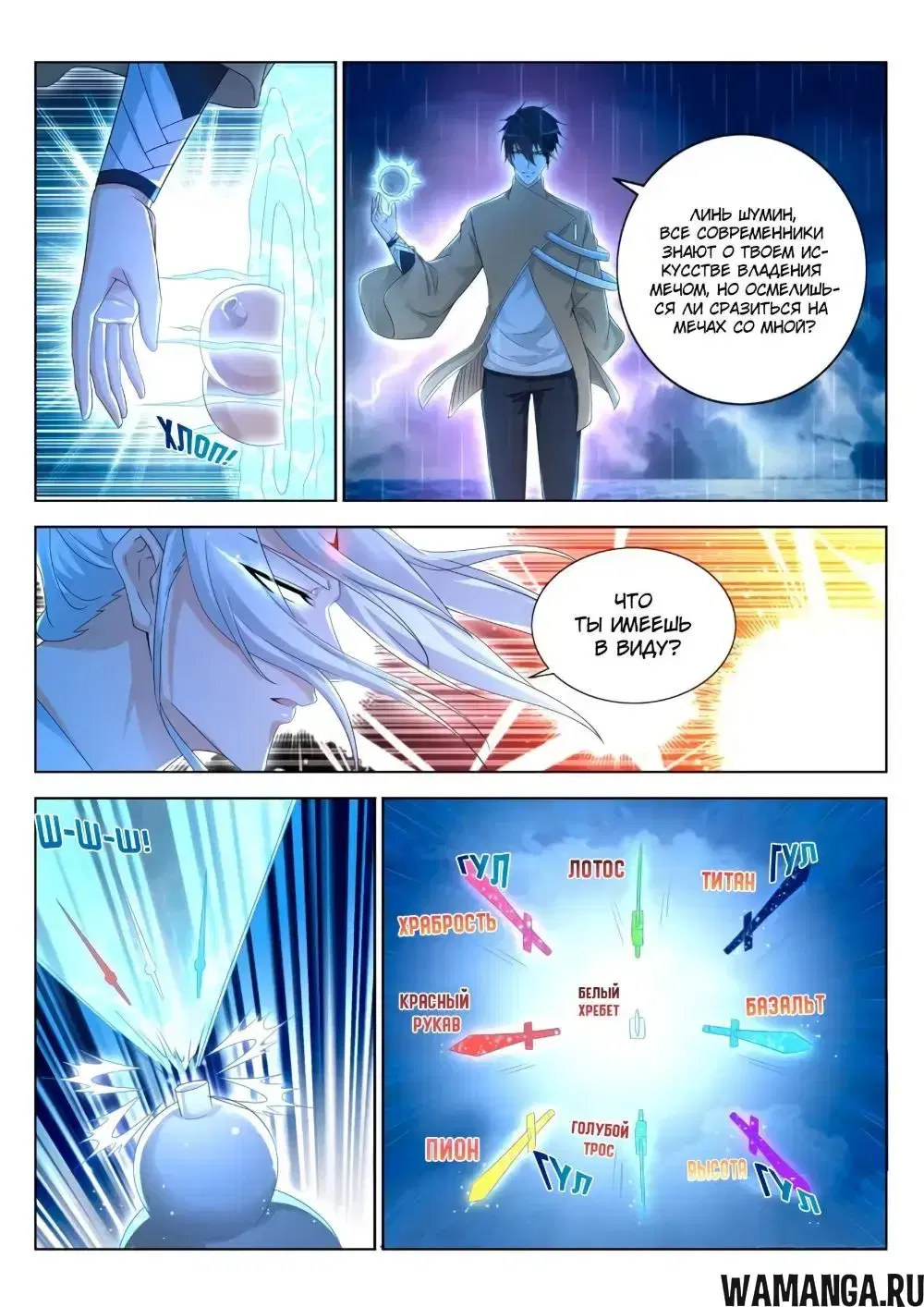Page 13.000000000