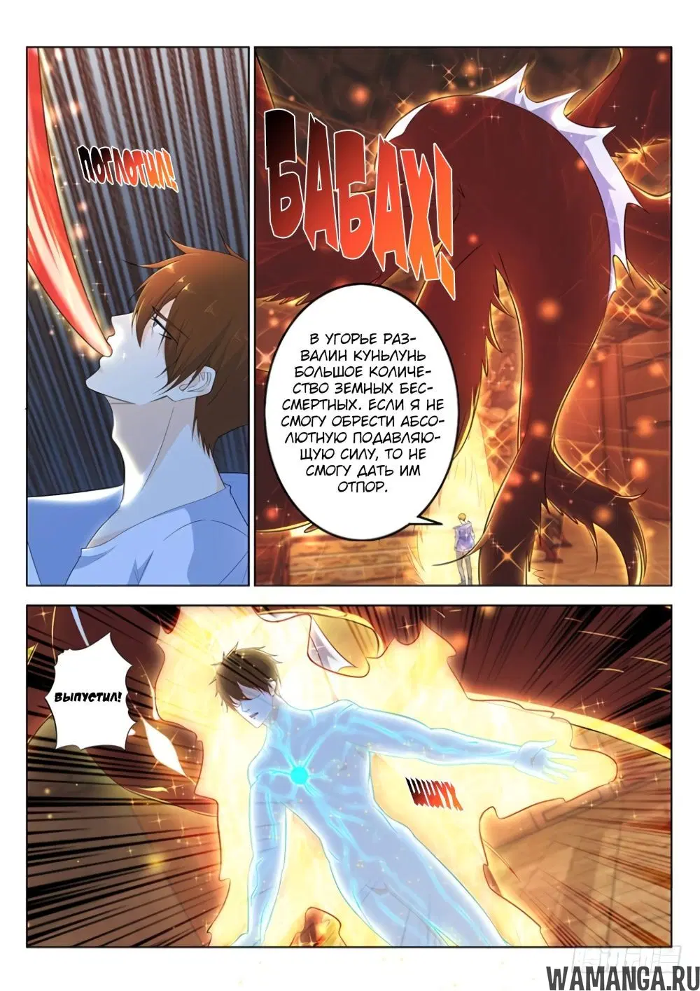Page 13.000000000