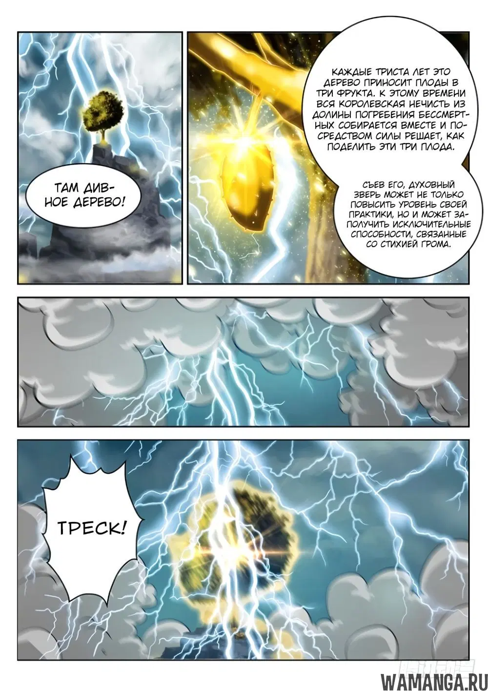 Page 13.000000000