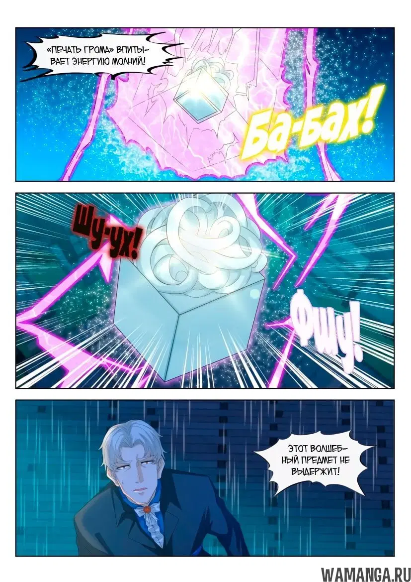 Page 13.000000000