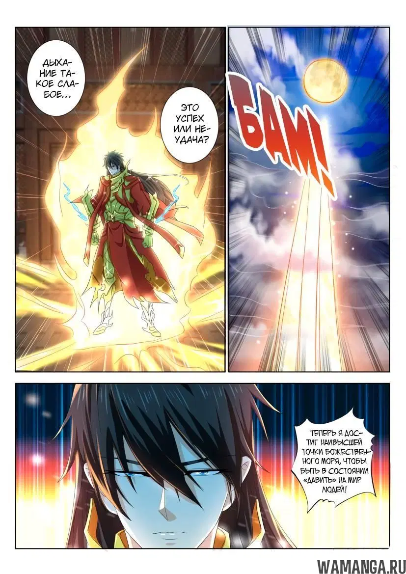 Page 13.000000000
