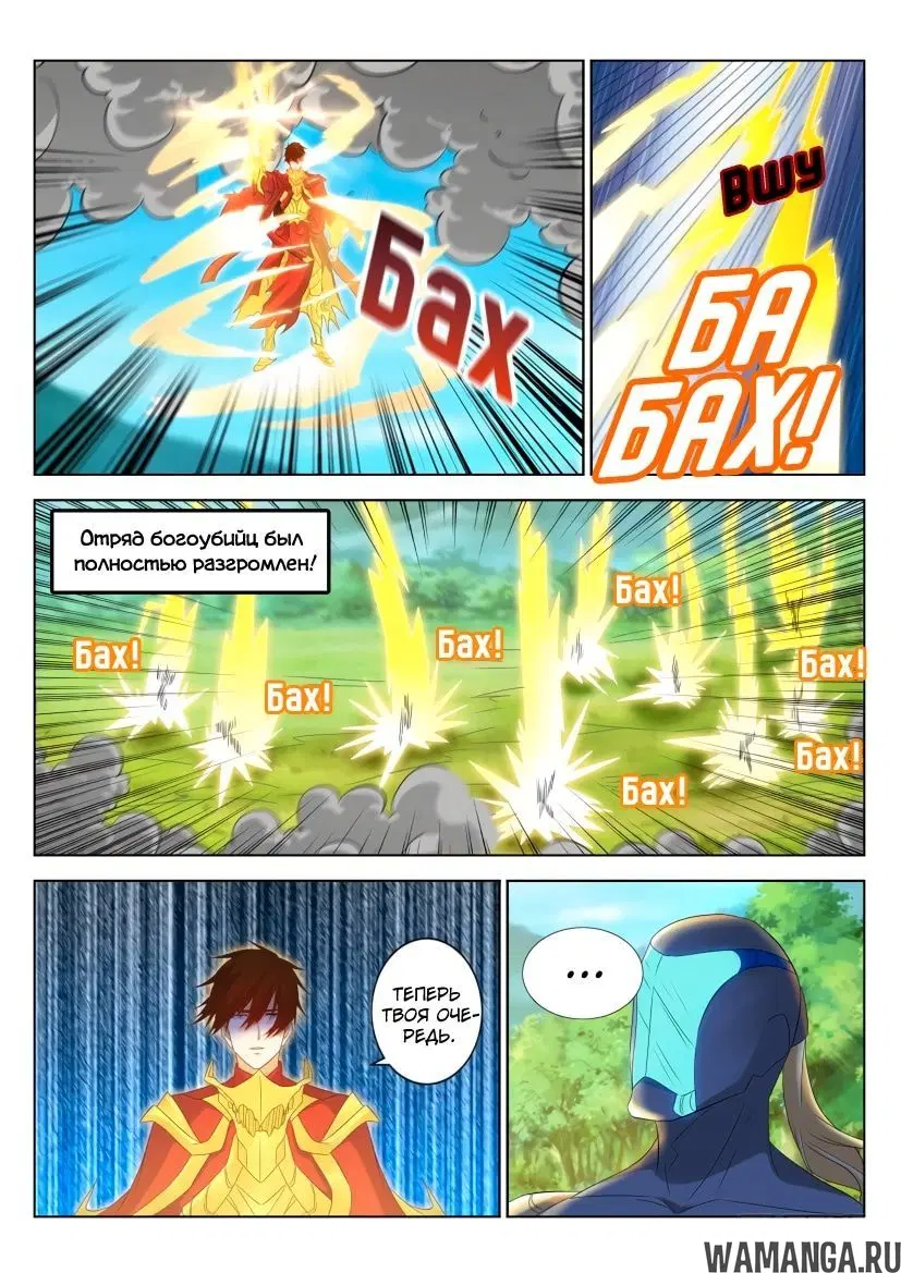 Page 13.000000000