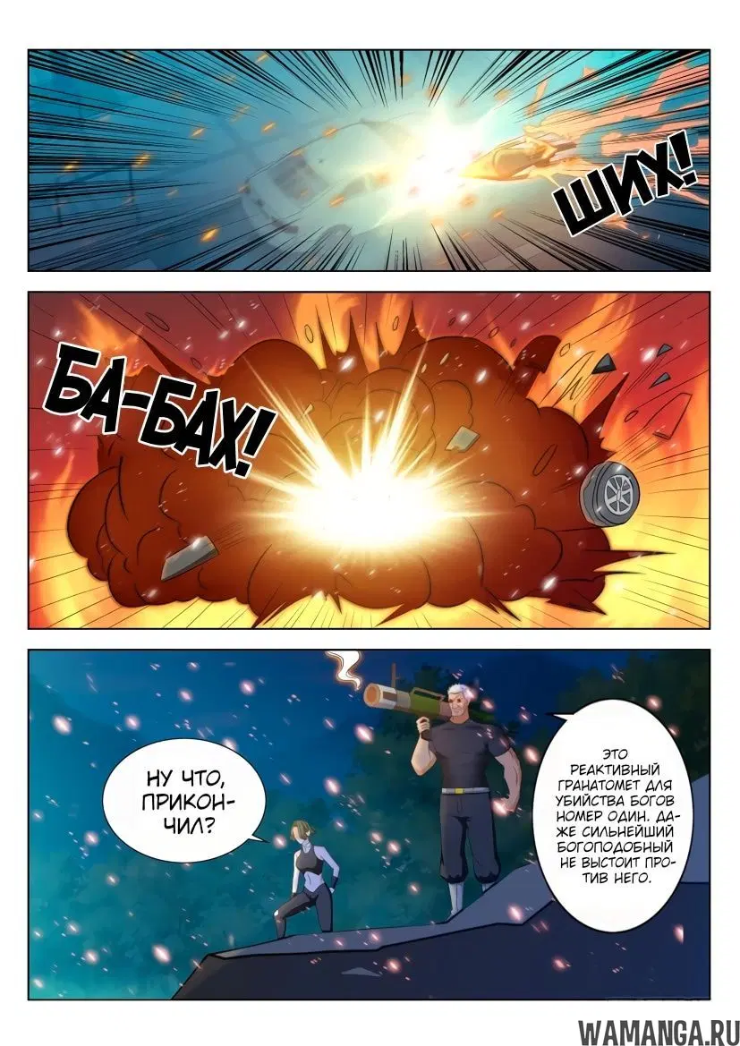 Page 13.000000000