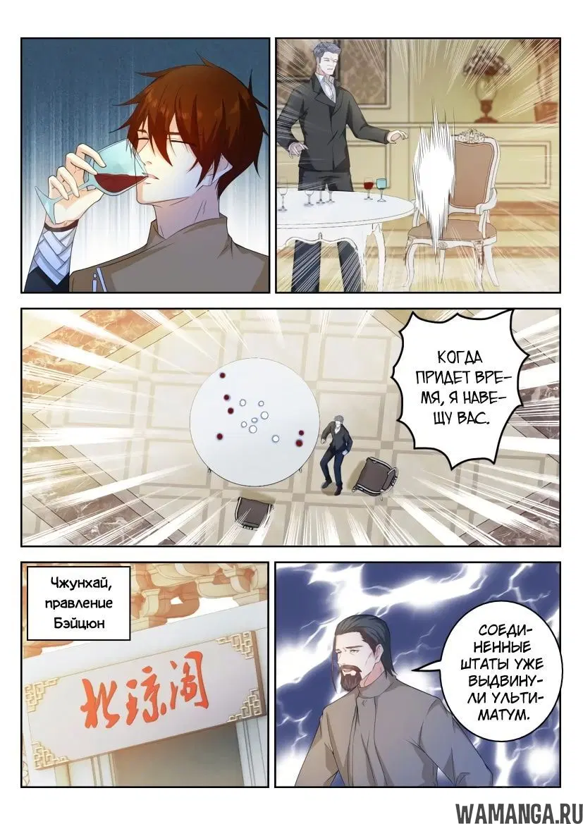 Page 13.000000000