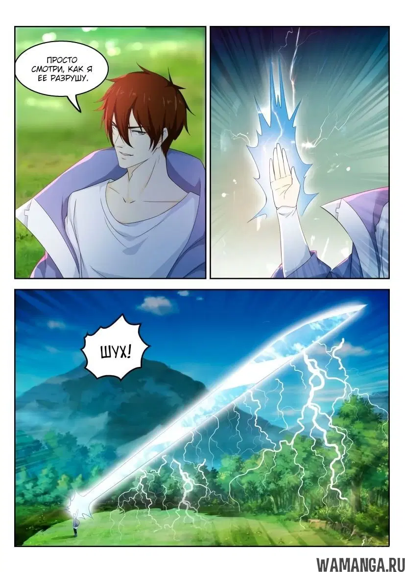 Page 13.000000000