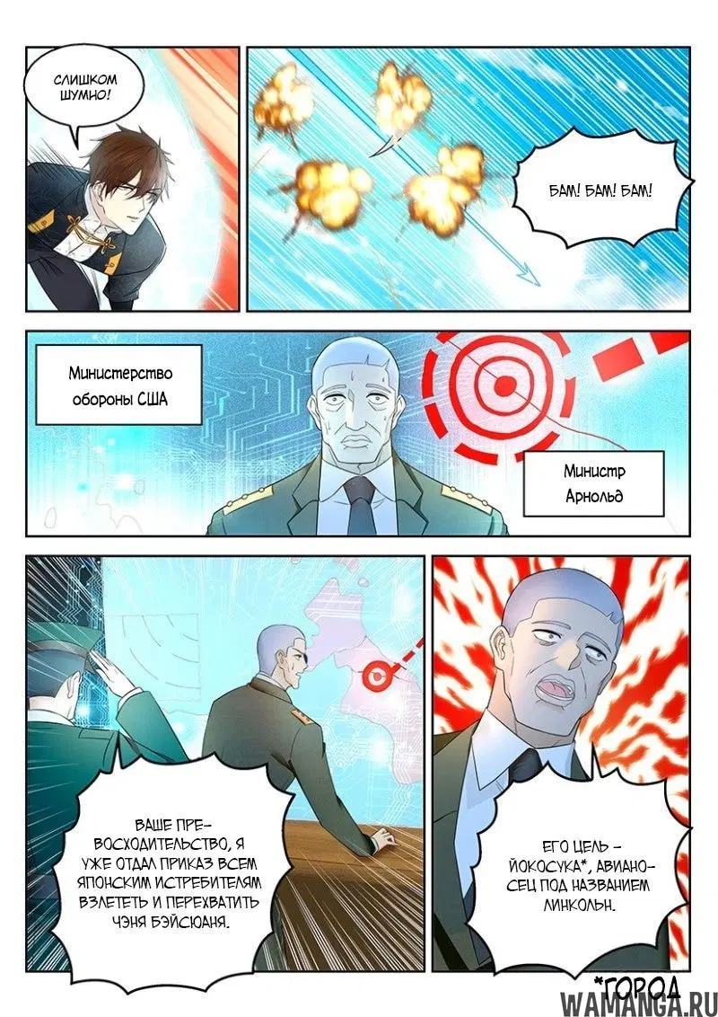 Page 13.000000000