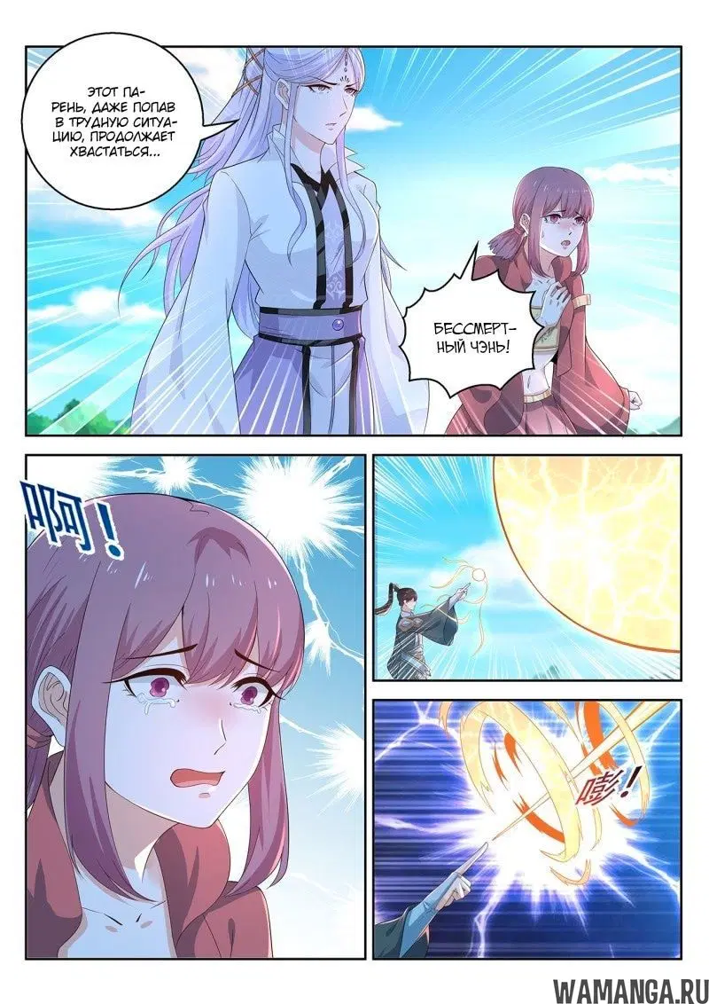Page 13.000000000