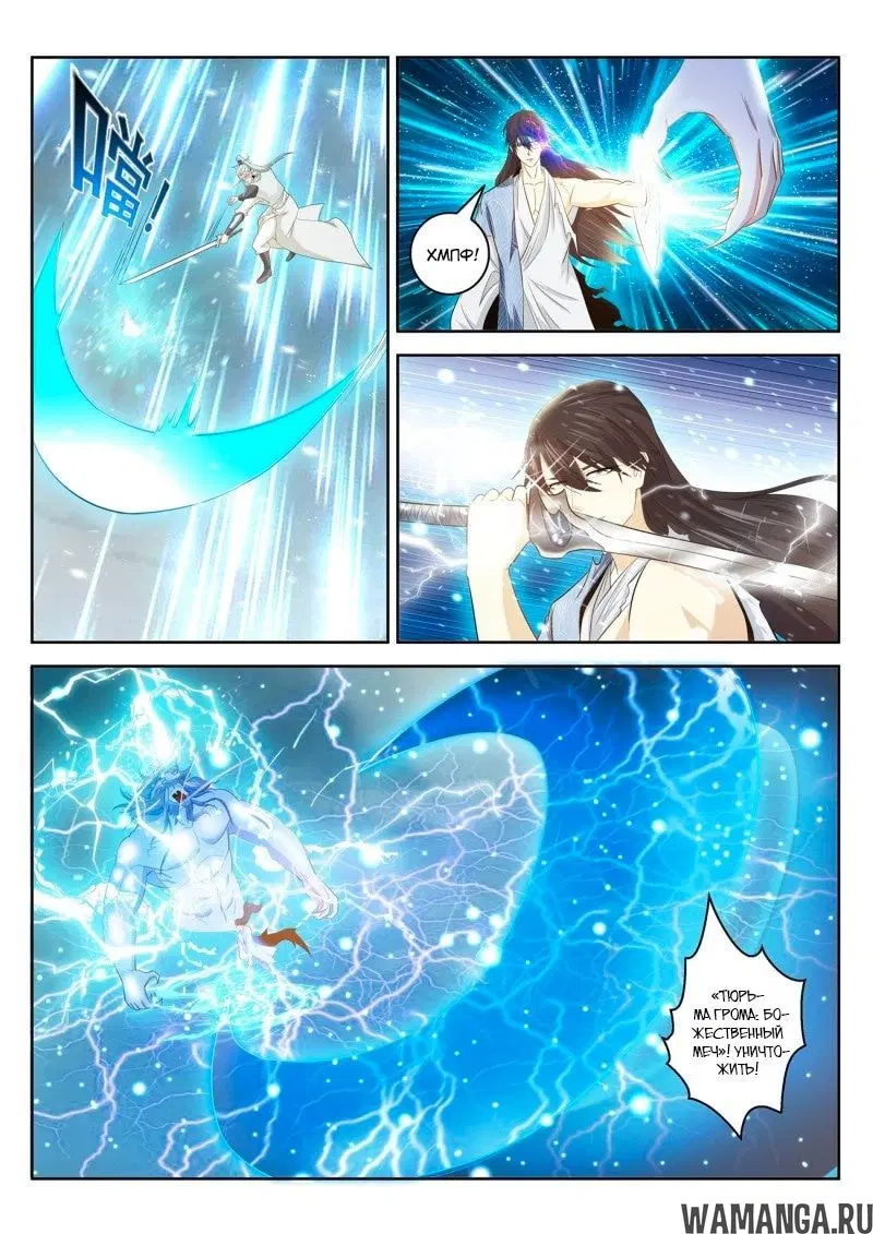 Page 13.000000000