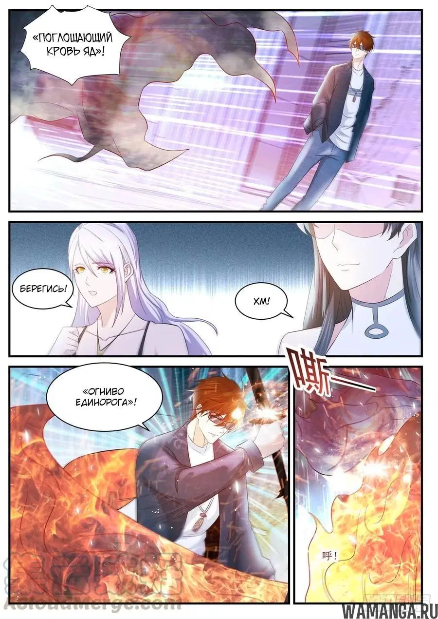 Page 13.000000000