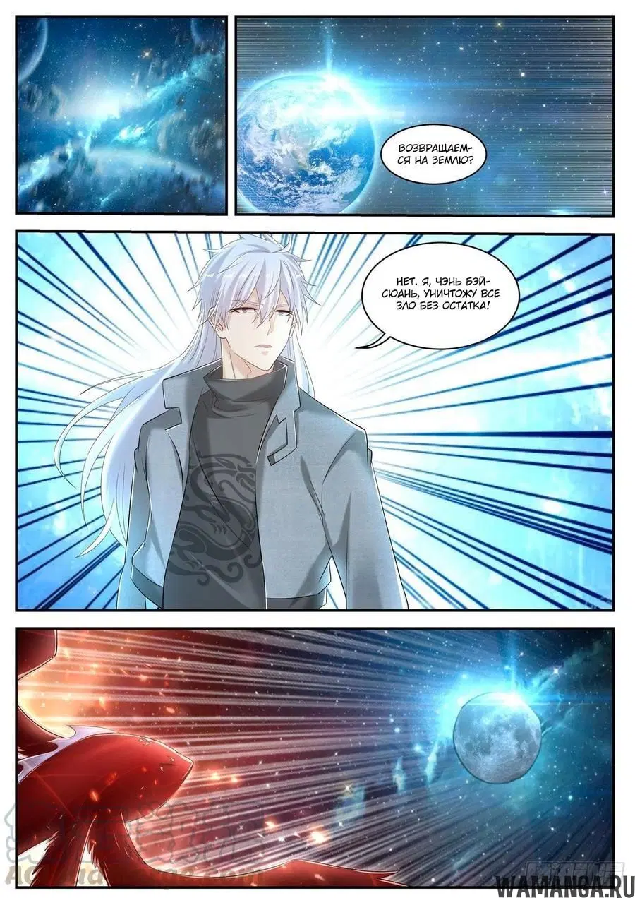 Page 13.000000000