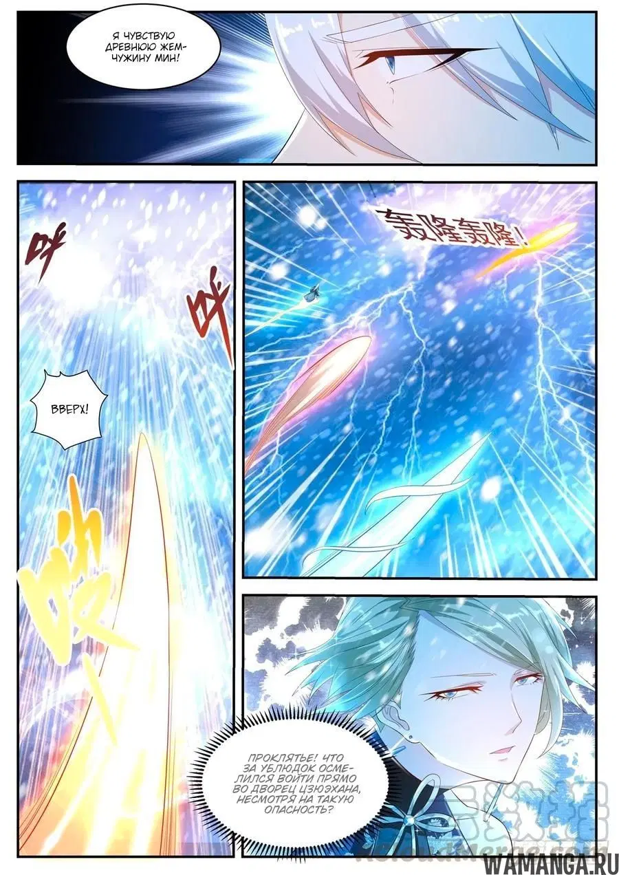 Page 13.000000000