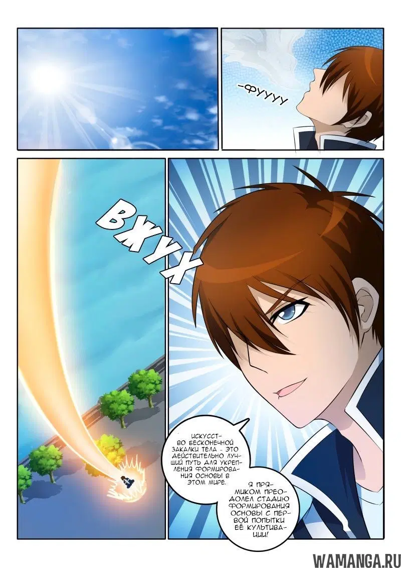 Page 21.000000000