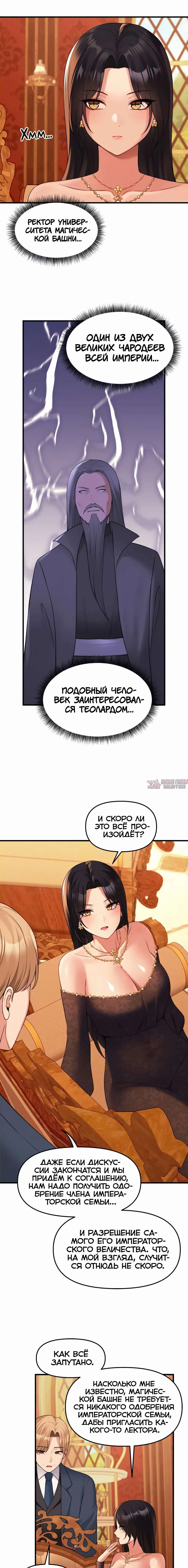 Page 4.000000000