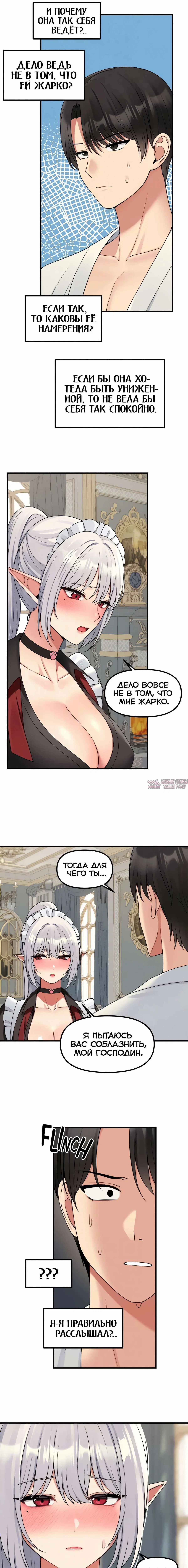 Page 4.000000000