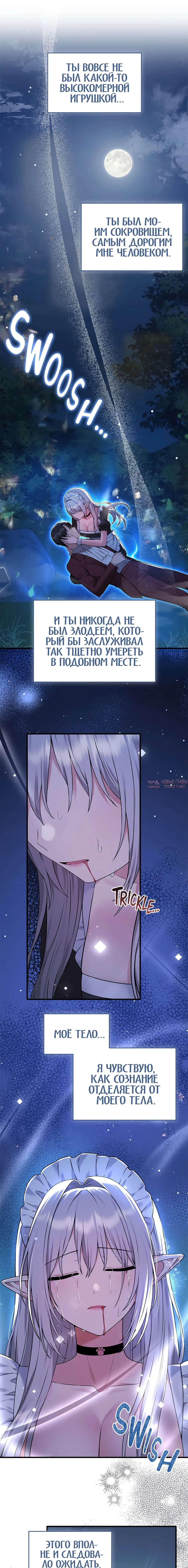 Page 4.000000000