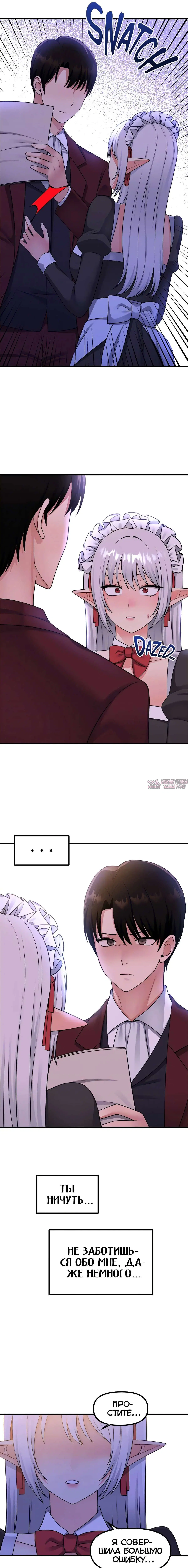 Page 4.000000000