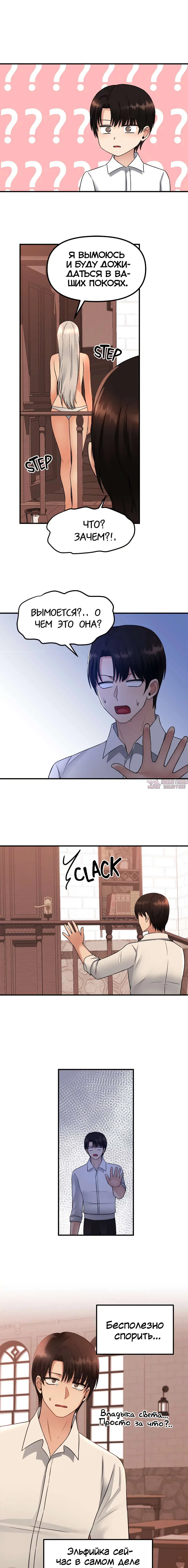 Page 4.000000000